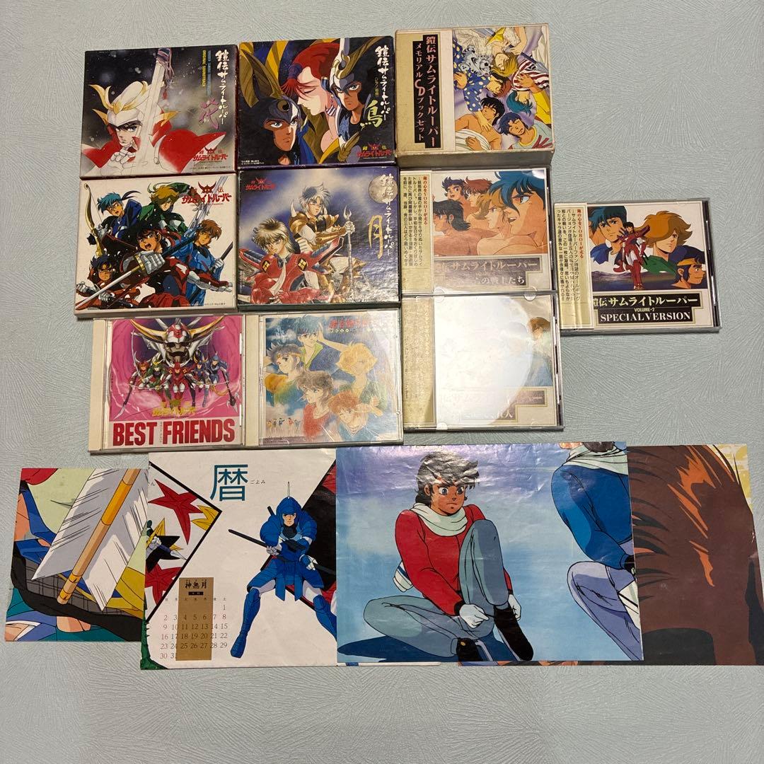 鎧伝サムライトルーパー CDまとめ　ポスター付き