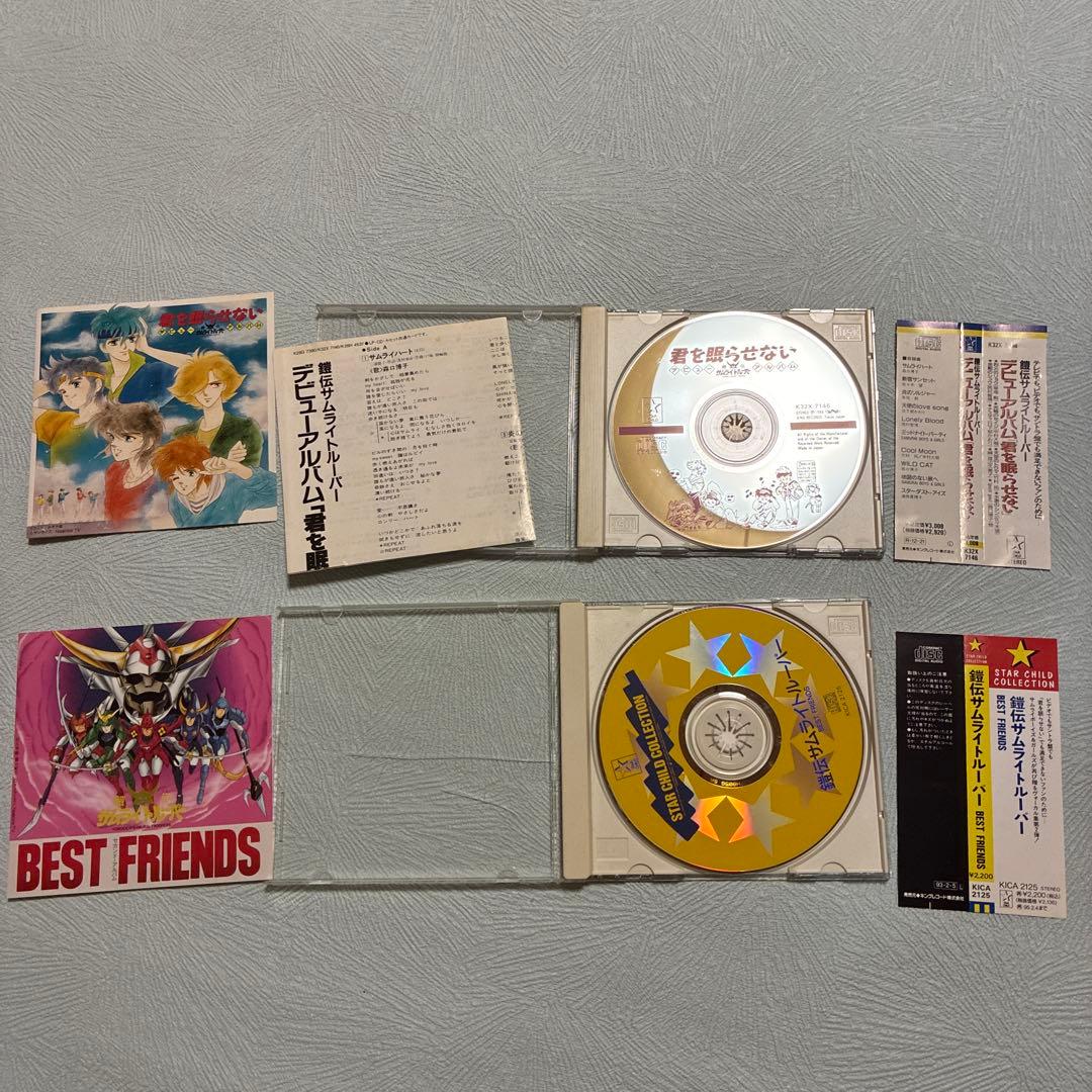 鎧伝サムライトルーパー CDまとめ　ポスター付き