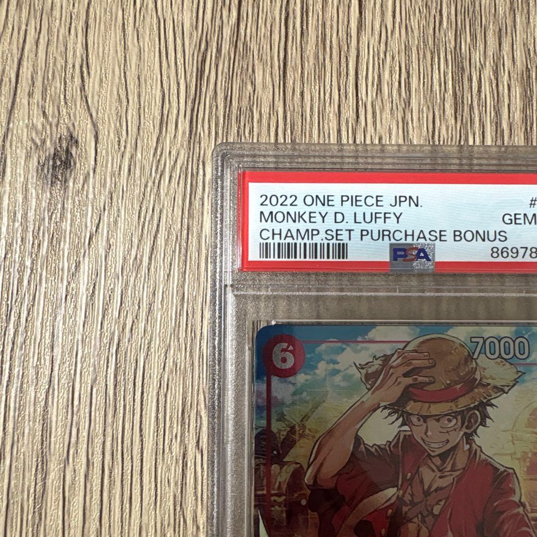 psa10 ルフィ チャンピオンシップ プロモ