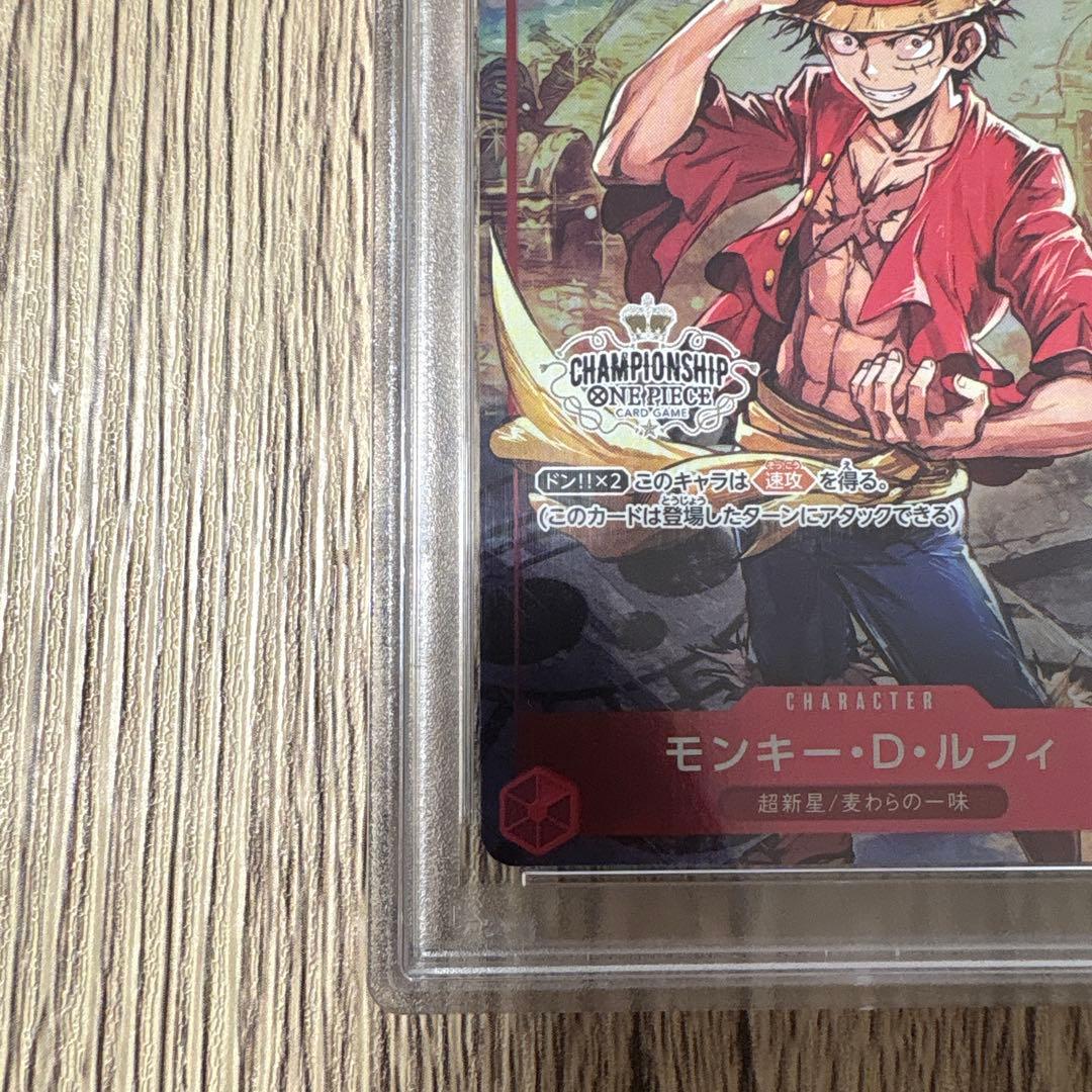 psa10 ルフィ チャンピオンシップ プロモ