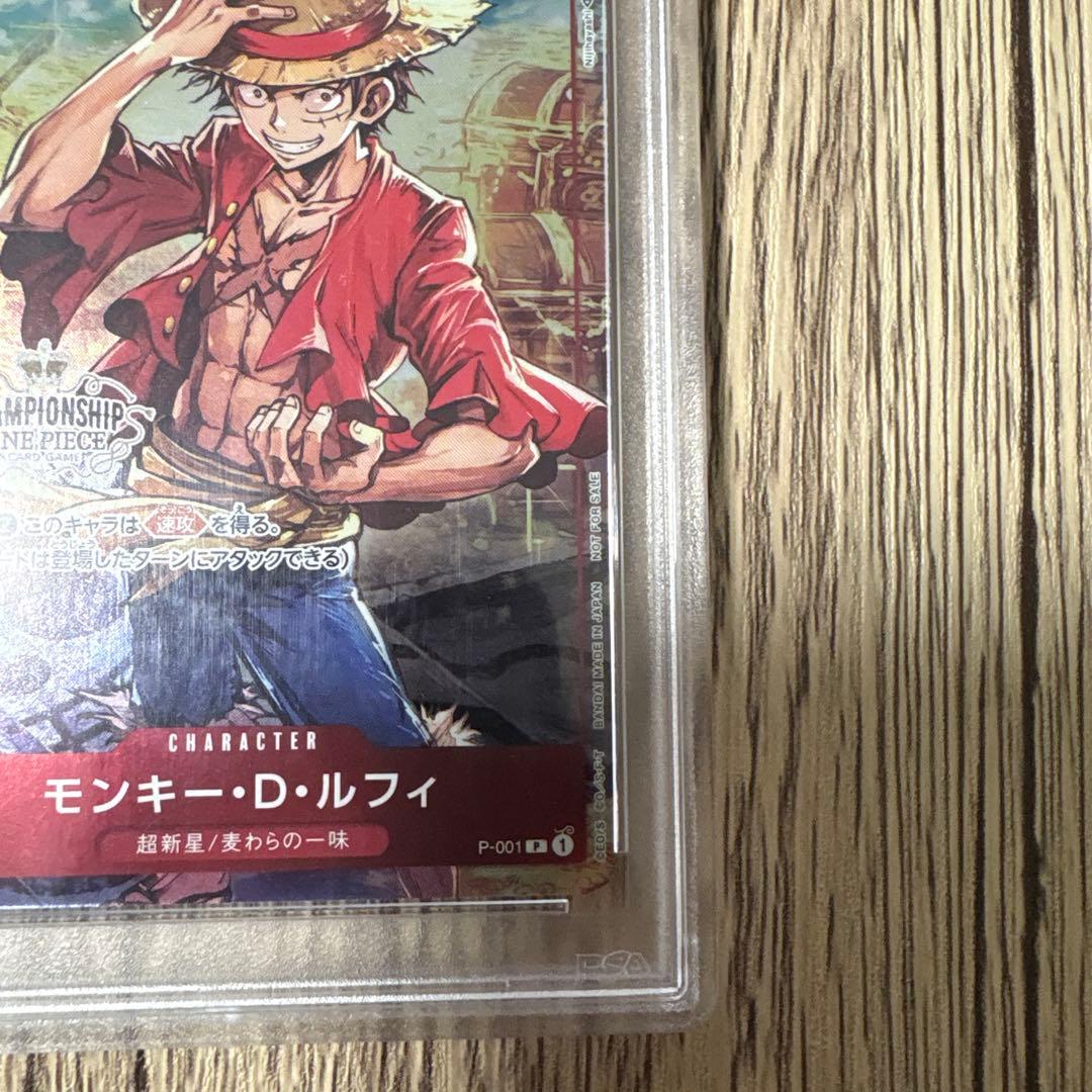 psa10 ルフィ チャンピオンシップ プロモ