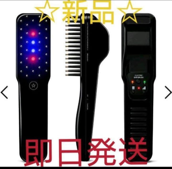 ☆新品未使用☆ELECTRIC BARI BRUSH　電気バリブラシ