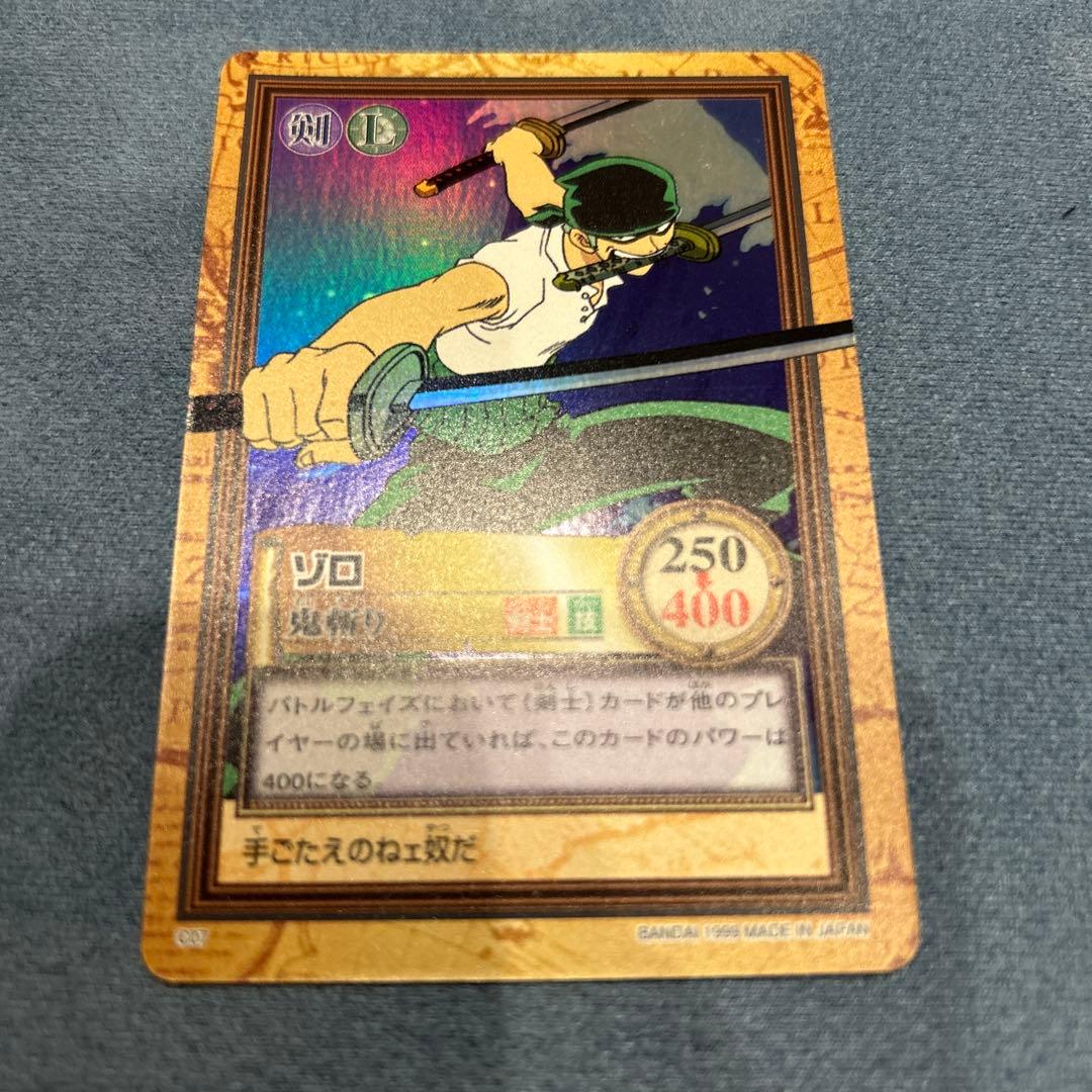 2月15日まで値下げ　ワンピース ハイパーバトル カードダス キラ c07