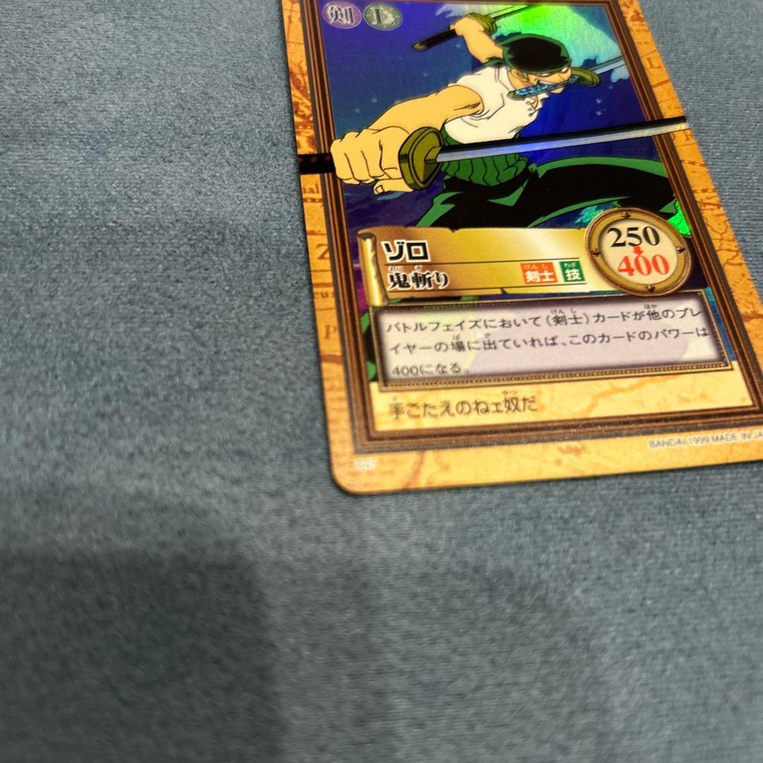 2月15日まで値下げ　ワンピース ハイパーバトル カードダス キラ c07