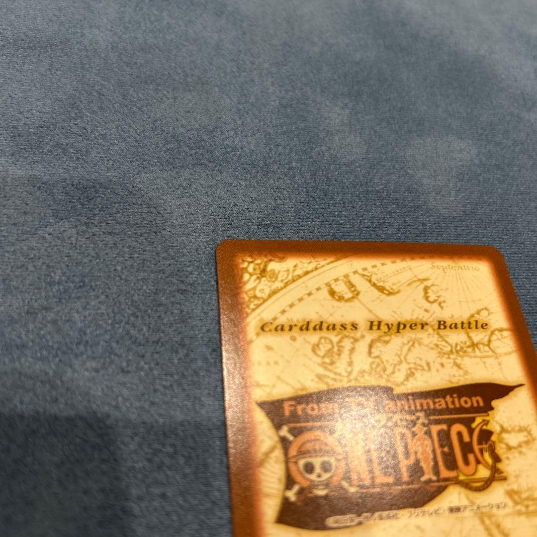 2月15日まで値下げ　ワンピース ハイパーバトル カードダス キラ c07