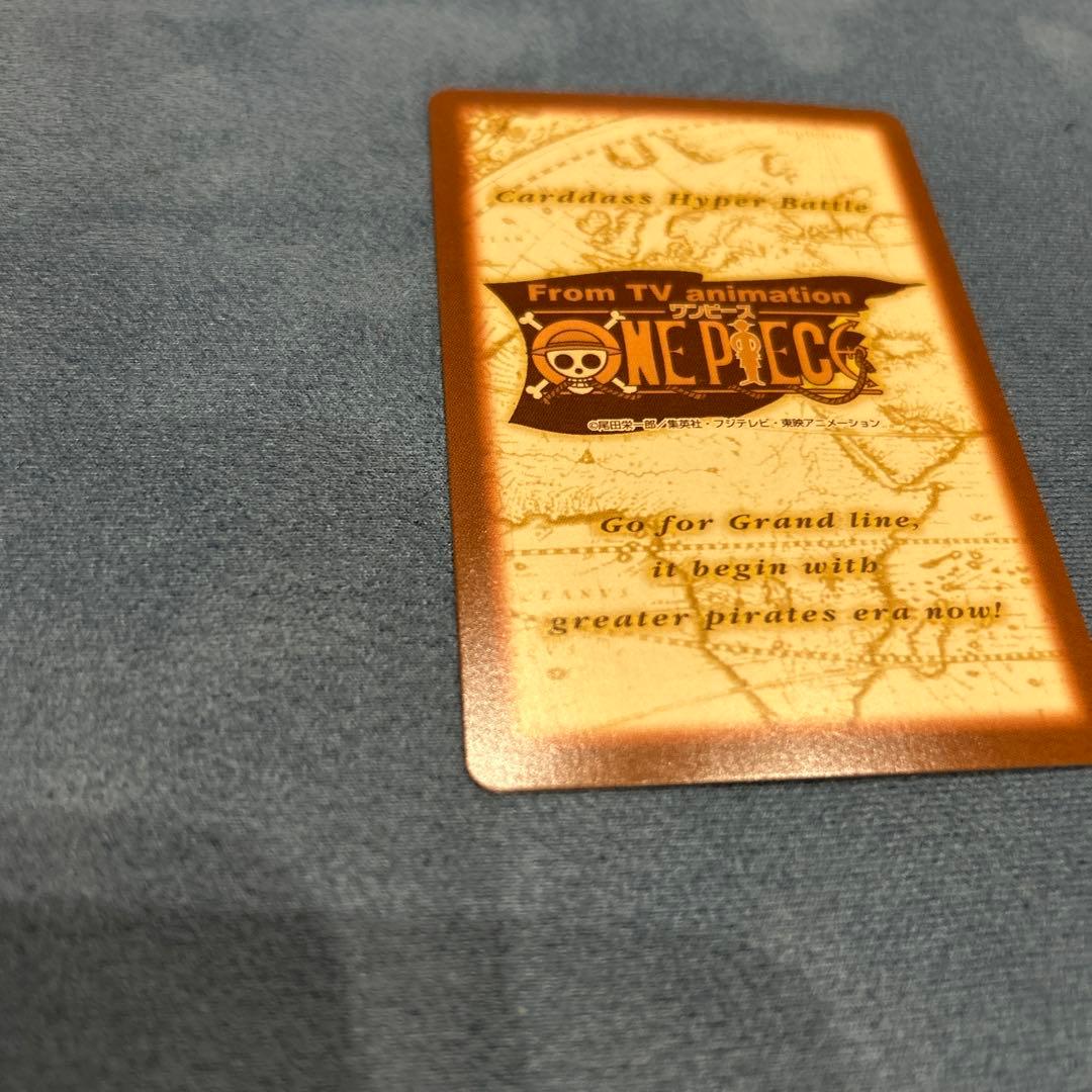 2月15日まで値下げ　ワンピース ハイパーバトル カードダス キラ c07