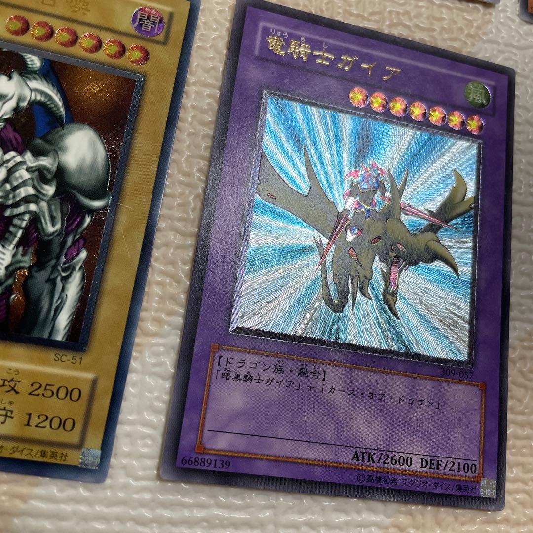 遊戯王　昔のレリーフまとめ売り