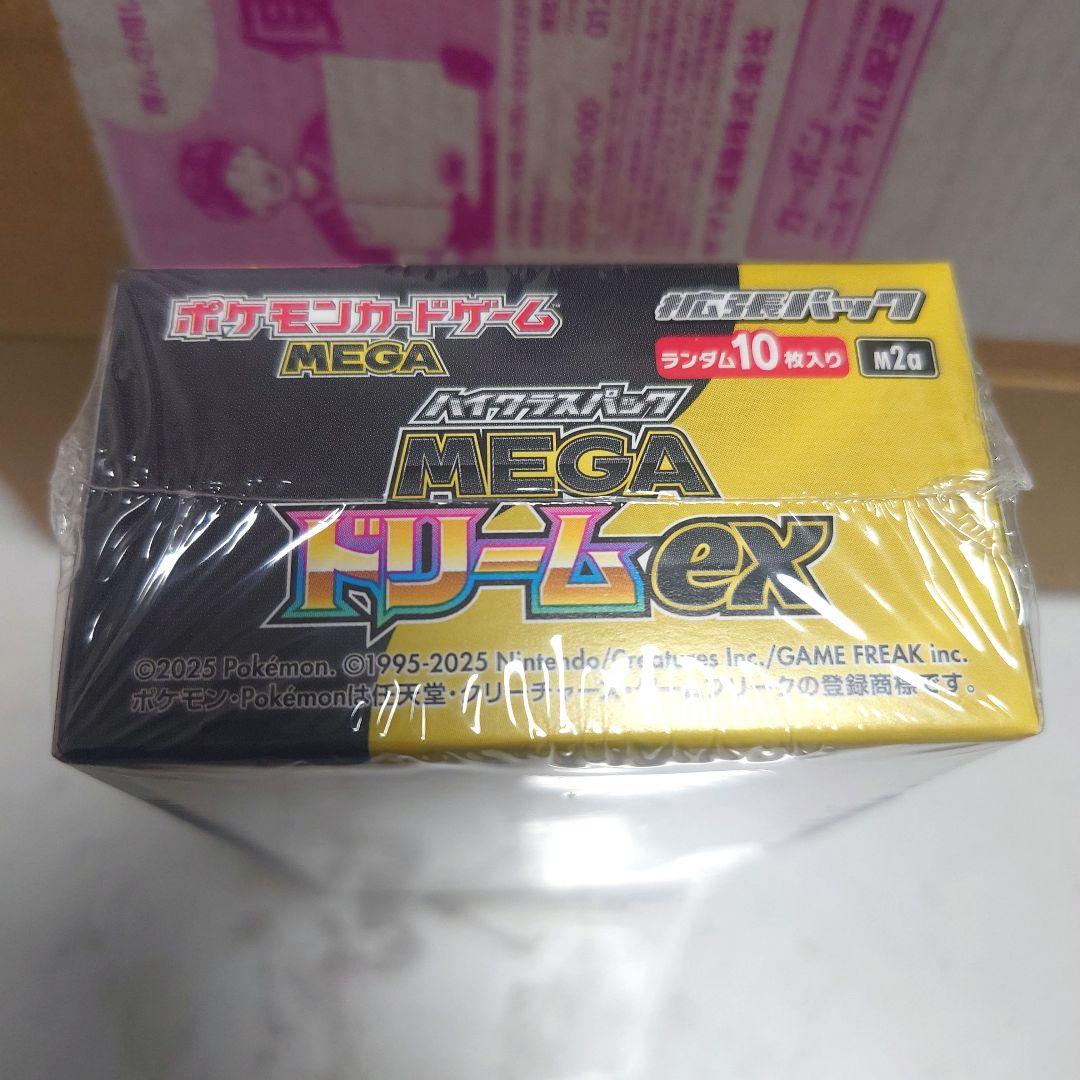 MEGA ハイクラスパック　MEGAドリームex BOX