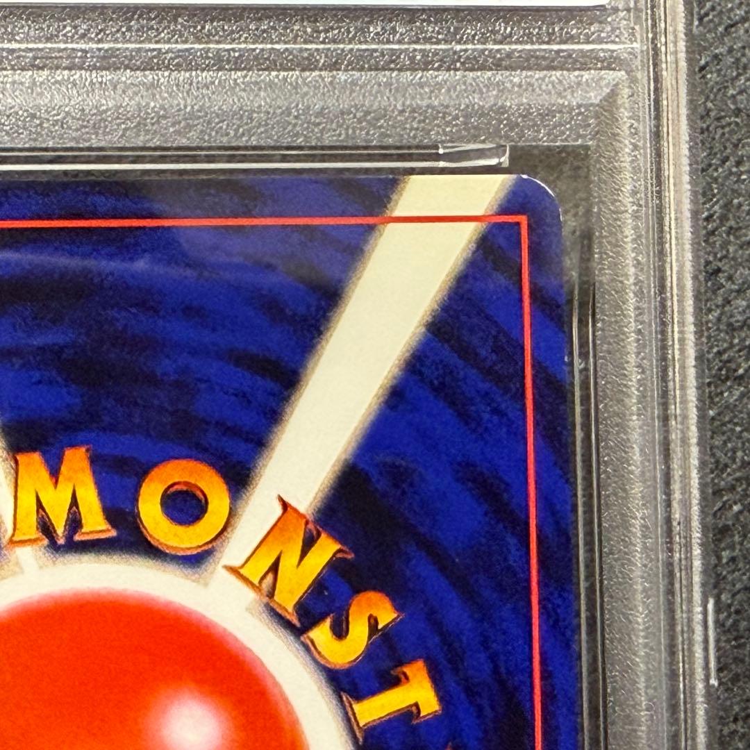 ポケモンカード旧裏　フーディン　PSA6