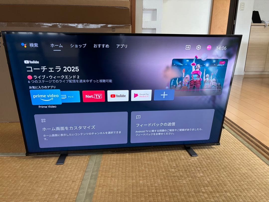 REGZA 43インチ 4K液晶テレビ 43Z570K 倍速パネル搭載