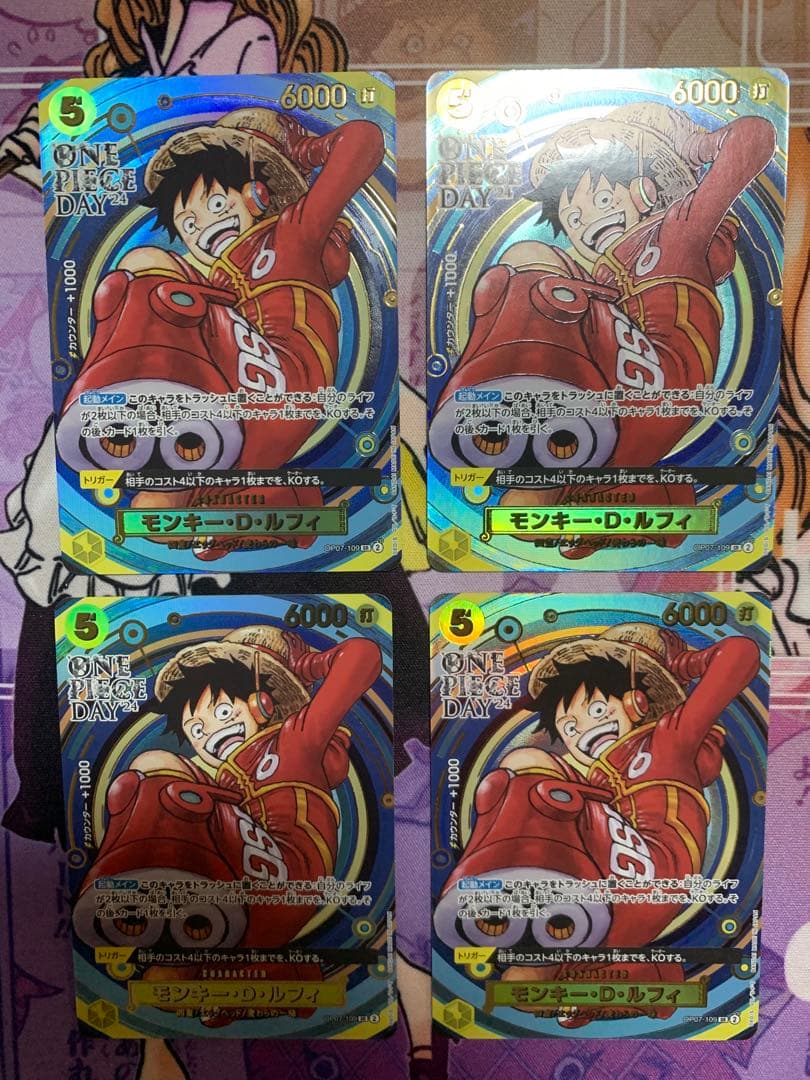 ONE PIECE DAY 24 モンキー・D・ルフィ プロモ 4枚セット