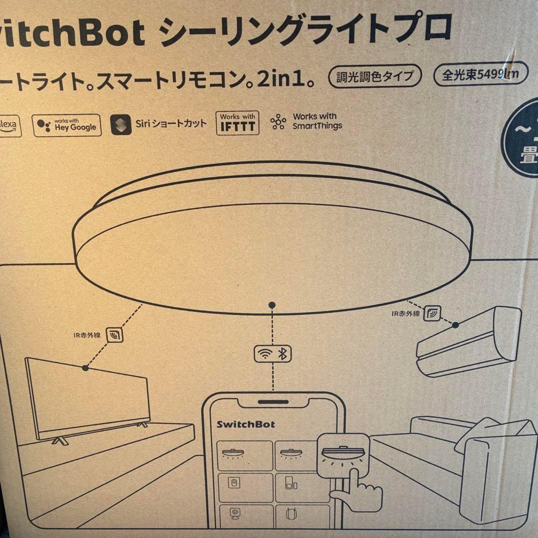 【新品】スイッチボット　SwitchBot LEDシーリングライトプロ 12畳