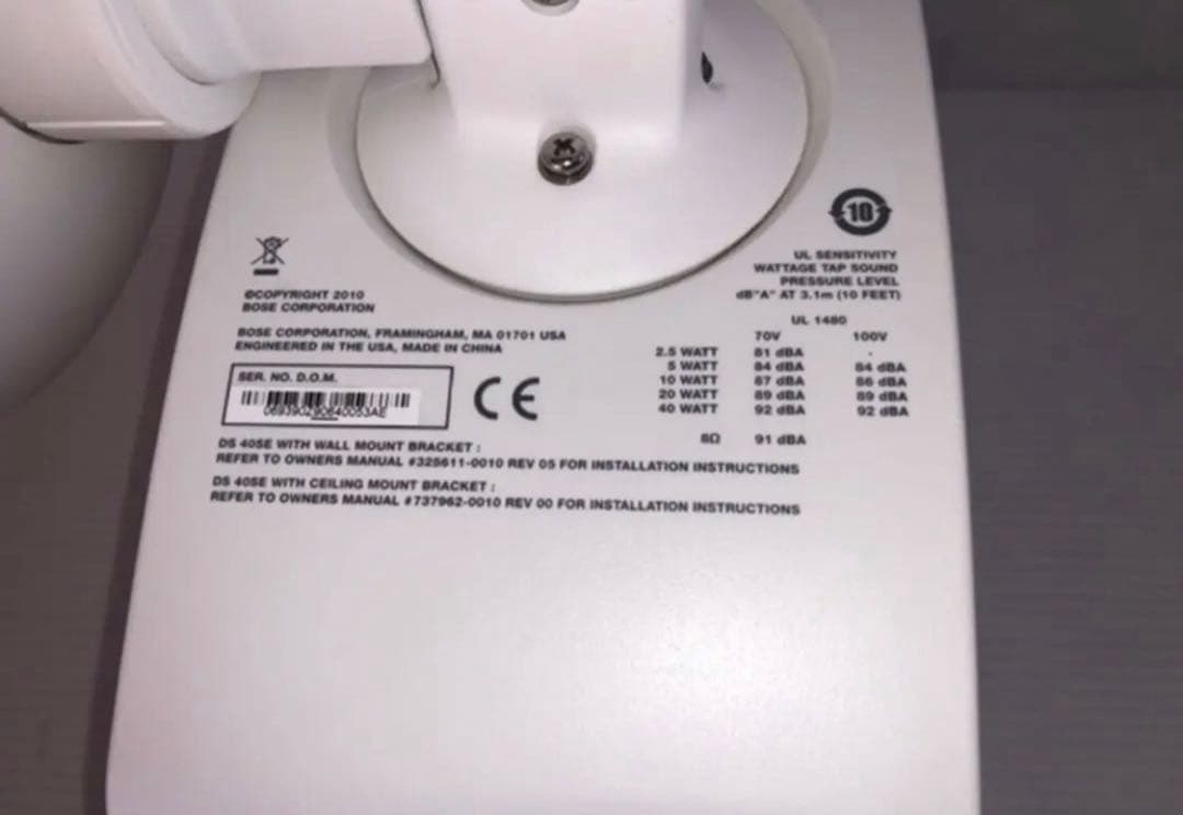 Bose DS40SE FreeSpace全天候型スピーカー