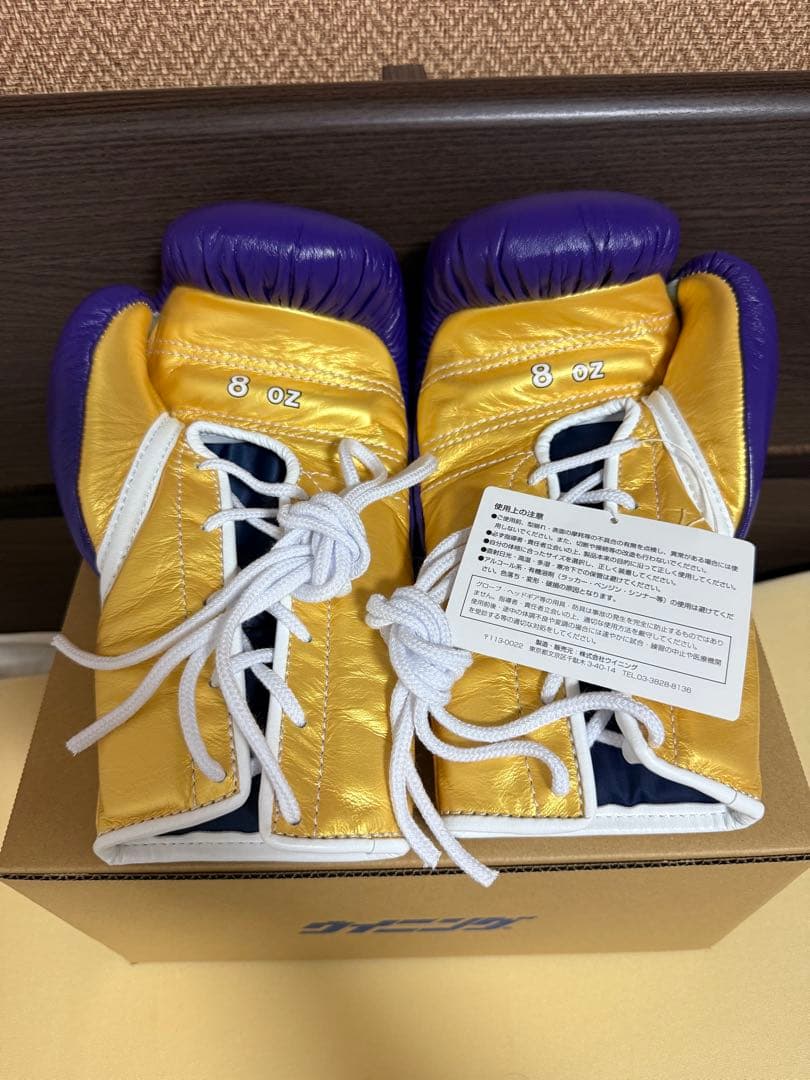 ウイニング winning ボクシンググローブ 8オンス 紐式 紫／金