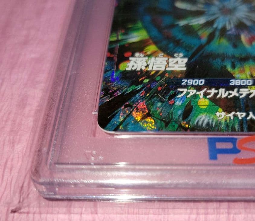 PSA10 ドラゴンボールスーパーダイバーズ GDR SDV3-072 孫悟空