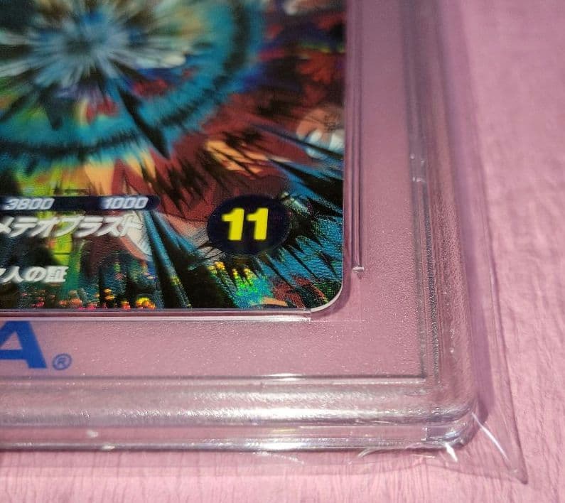 PSA10 ドラゴンボールスーパーダイバーズ GDR SDV3-072 孫悟空