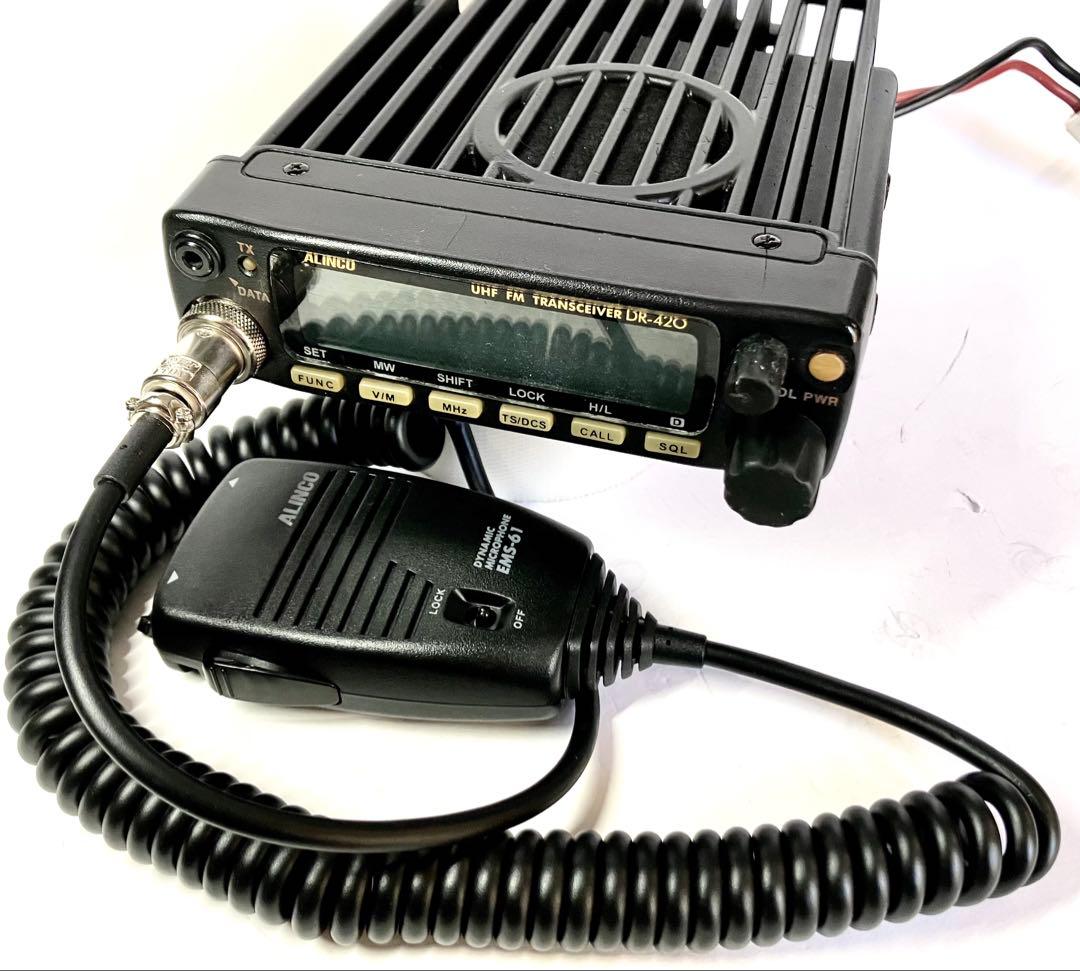 アルインコDR-420H 35w アマチュア無線機