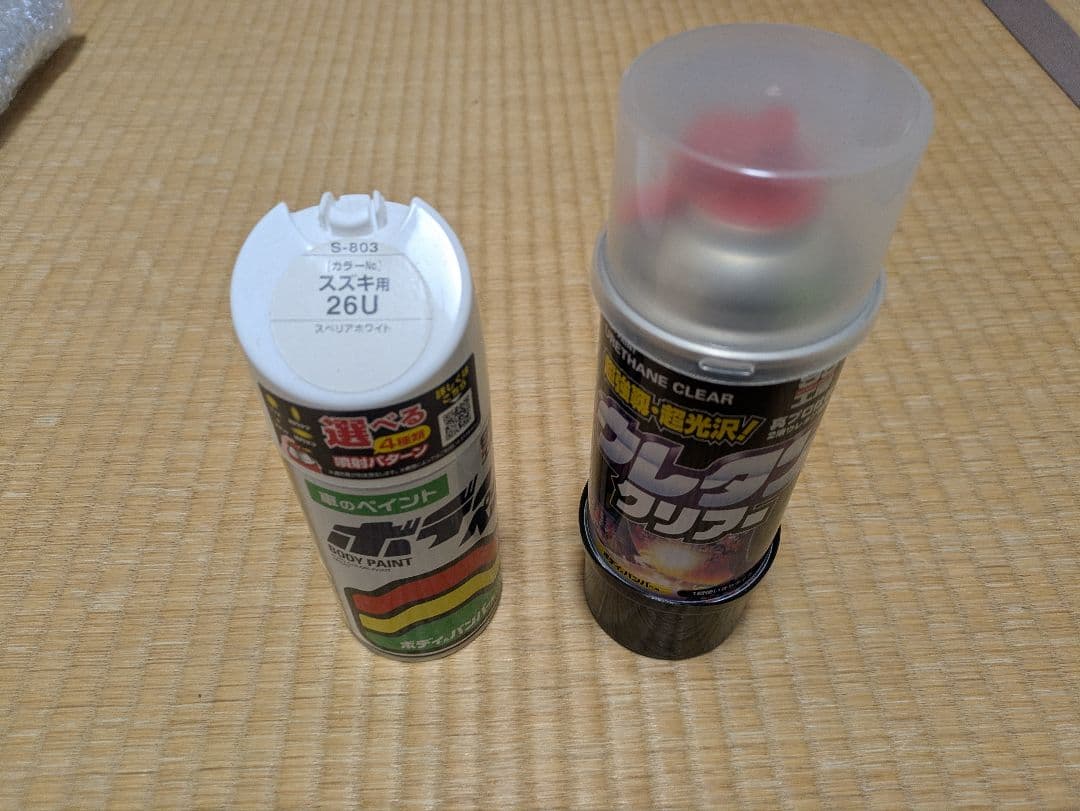 ハロースペシャルオーバーフェンダー