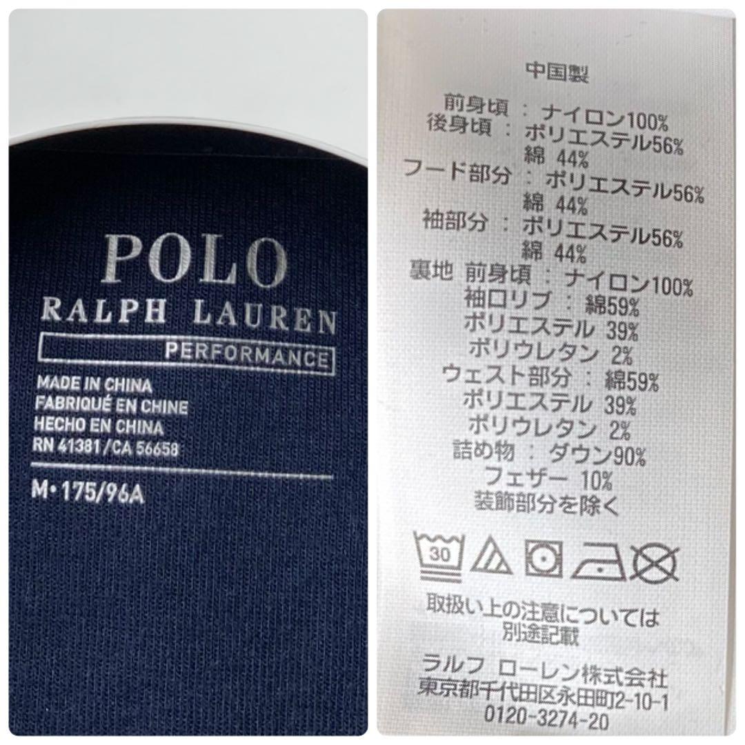 良品 POLO RALPH LAUREN ハイブリッド 切替 ダウンジャケット