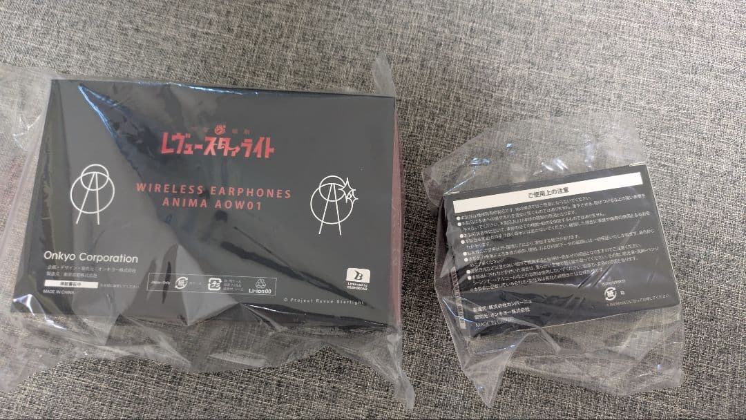 『少女☆歌劇レヴュースタァライト』モデルワイヤレスイヤホン ANIMA