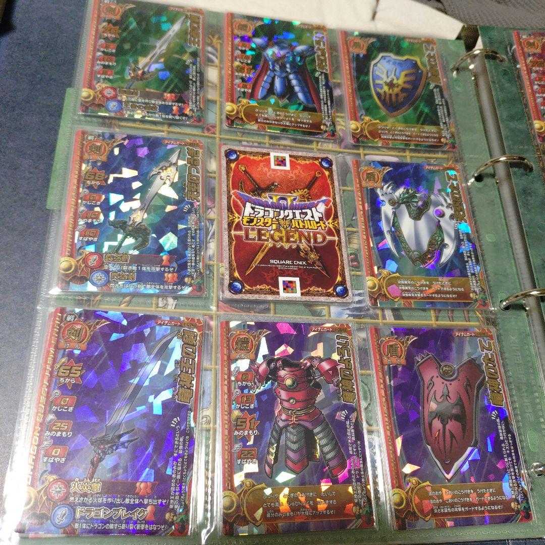 ドラクエバトルロード　伝説武具セット14枚