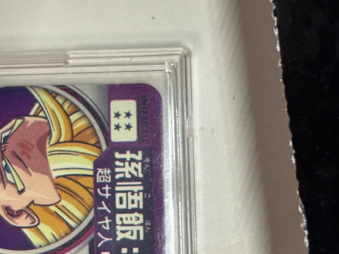 スーパードラゴンボールヒーローズ UM12-SEC3LC 孫悟飯　自己排出美品!