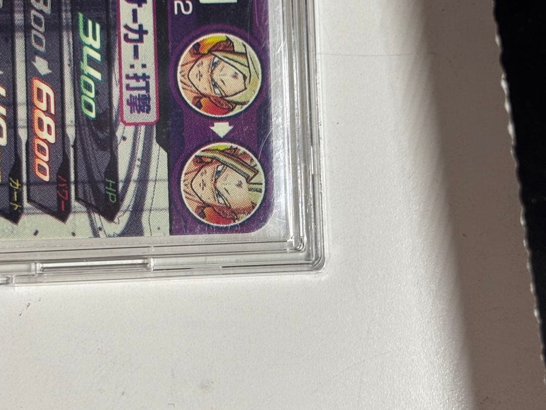 スーパードラゴンボールヒーローズ UM12-SEC3LC 孫悟飯　自己排出美品!