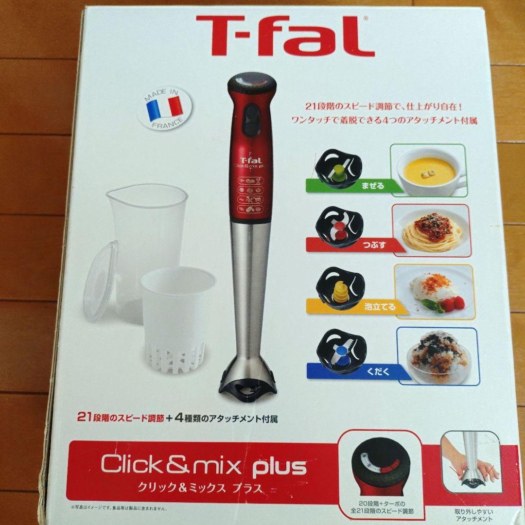 T-fal Click & mix plus ハンドブレンダー