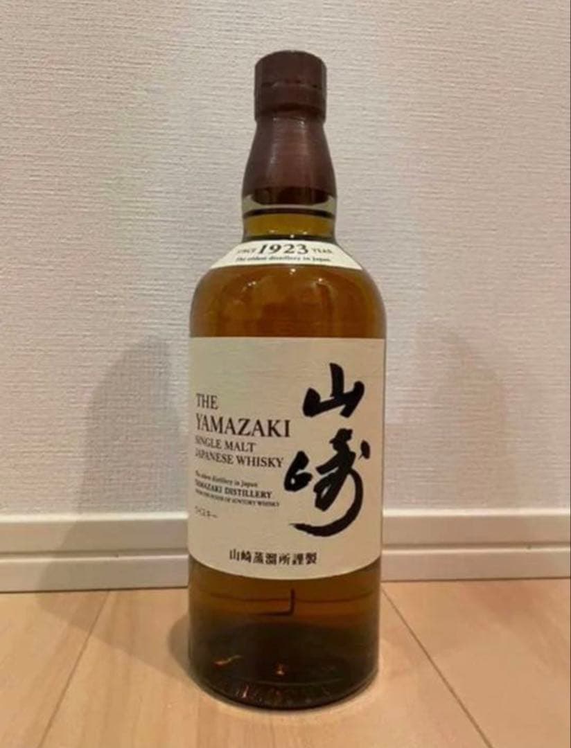 サントリー 山崎1923 700ml