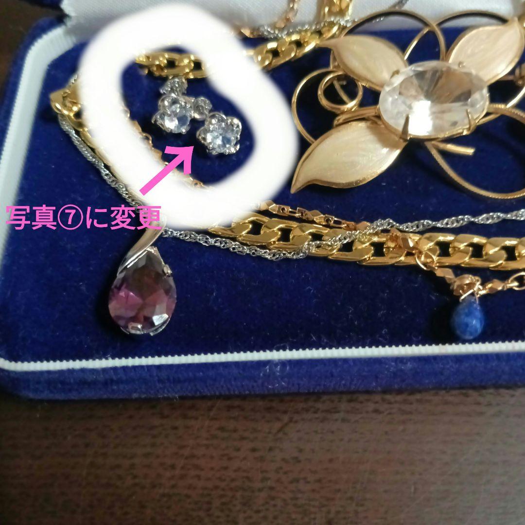 生前整理アクセサリーまとめ売りラピスラズリーK18トップＫ18gpSilver