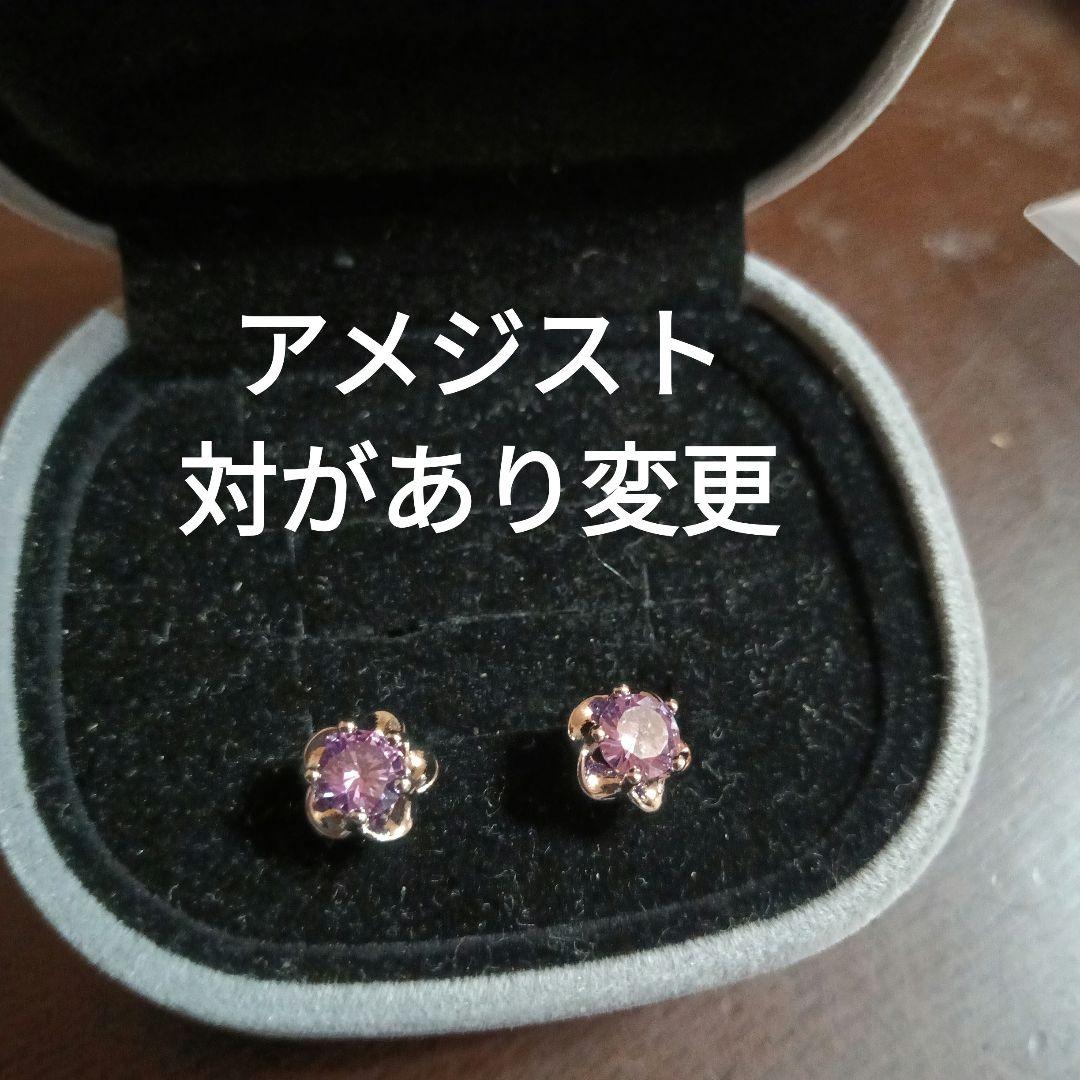 生前整理アクセサリーまとめ売りラピスラズリーK18トップＫ18gpSilver