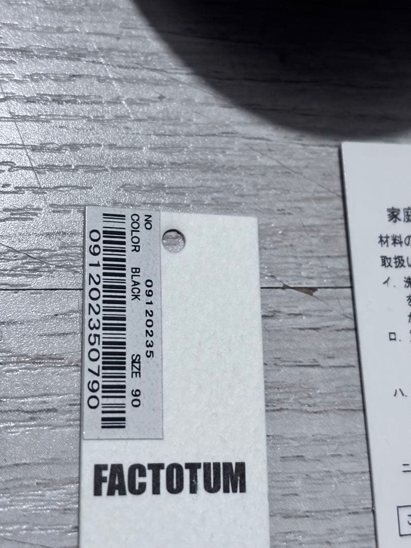 キッズラブゲイト　別注FACTOTUM ダブルモンクストラップ　シューズ　美品