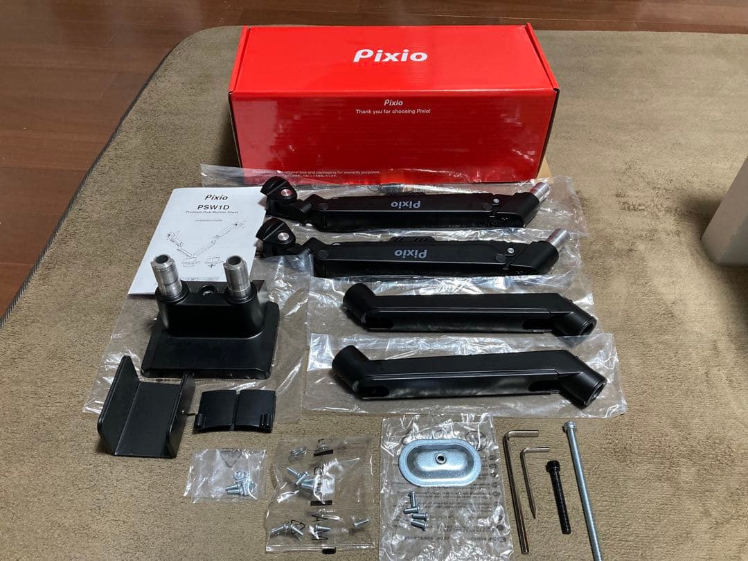 Pixio PSW1D BKデュアルモニターアーム　ブラック