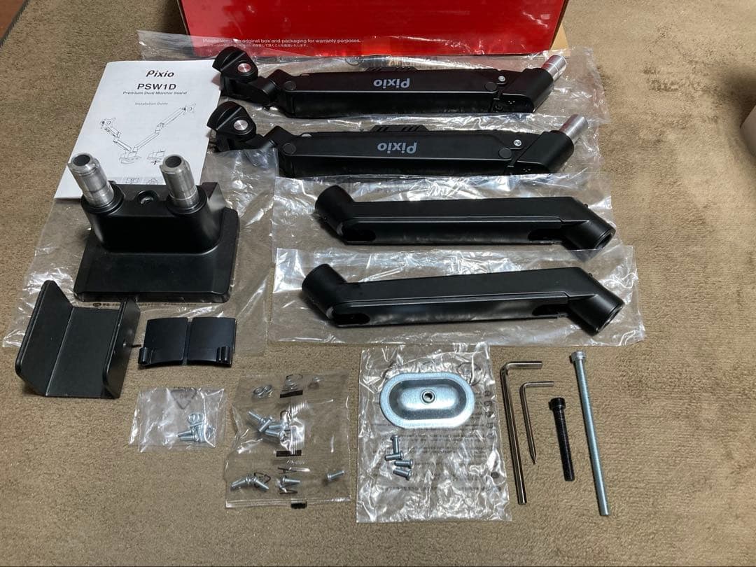 Pixio PSW1D BKデュアルモニターアーム　ブラック