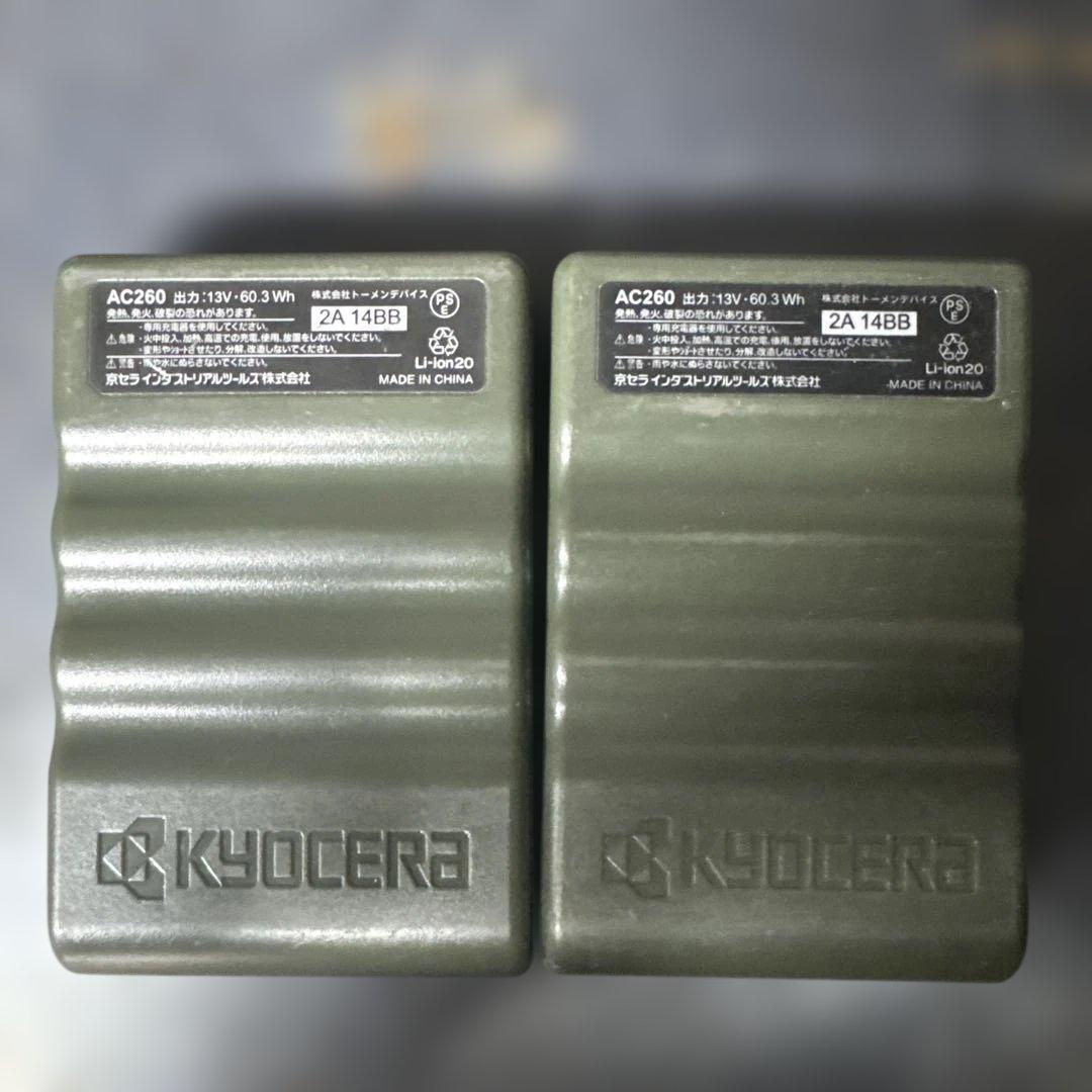 KYOCERA BURTLE ポータブルファン 2台セット