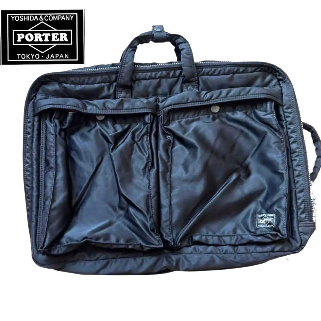ポーター タンカー ブリーフケース ブラック ナイロン 黒　3way