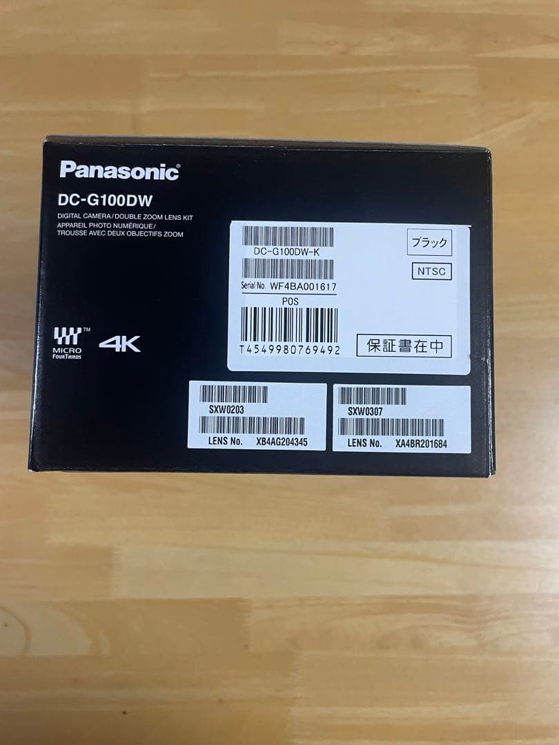 LUMIX DC-G100DW ダブルズームレンズキット