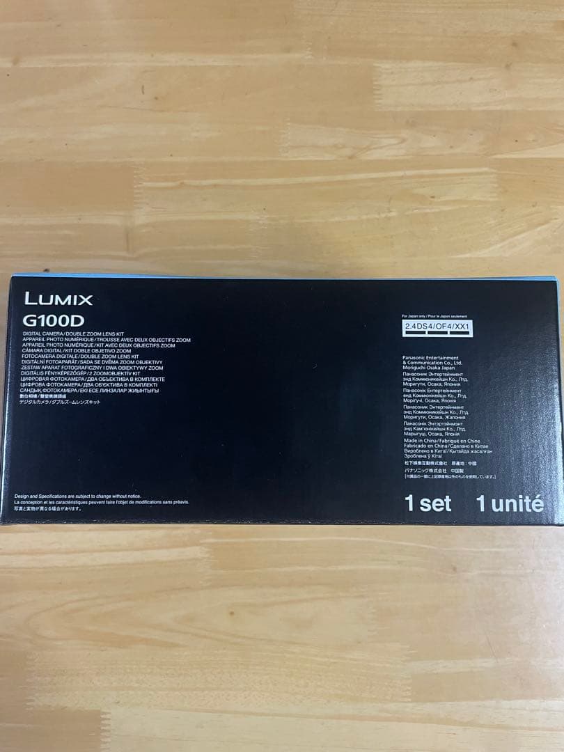 LUMIX DC-G100DW ダブルズームレンズキット