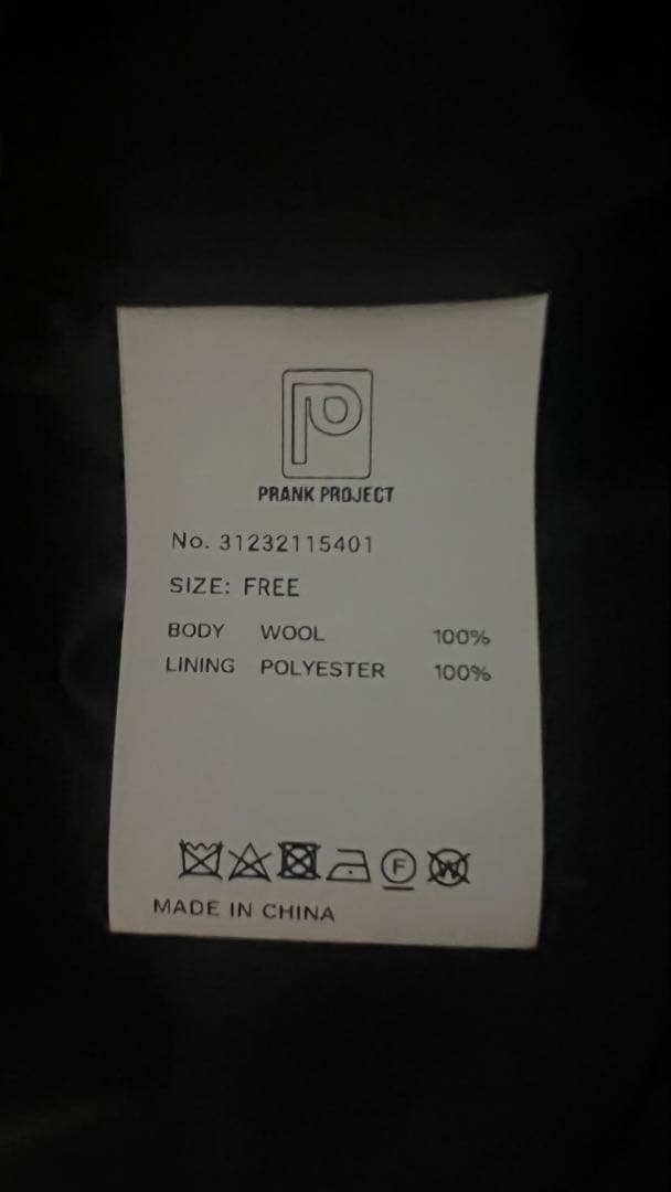 PRANK PROJECT グレー テーラードジャケット