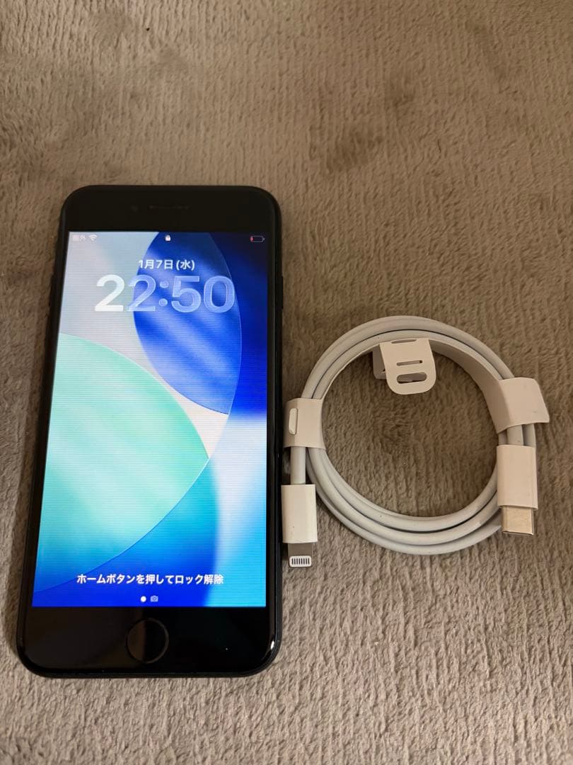 iPhone SE3 256GB MMYJ3J/A ジャンク SIMフリー