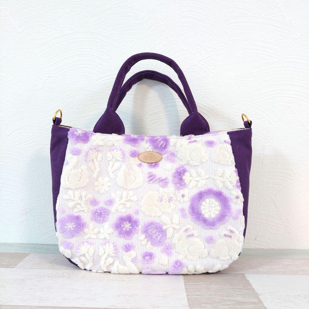 もふもふバッグ☆ジョリーフルール