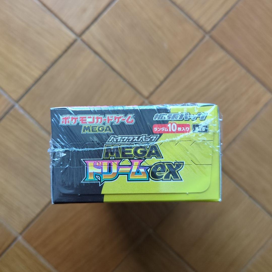 最安値　シュリンク付き　ポケモンカードゲーム MEGAドリームEX