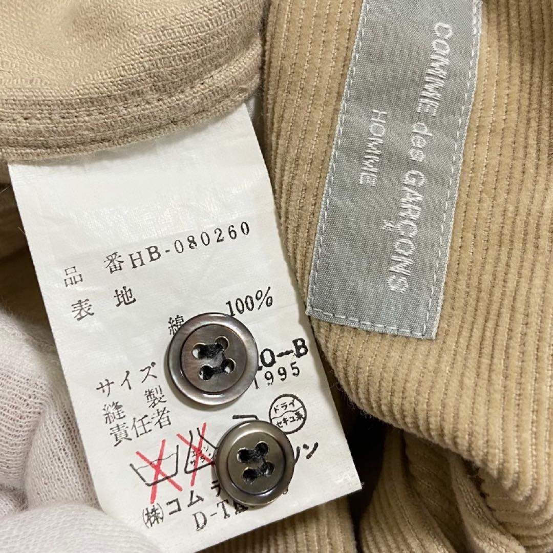 値下げ依頼品 AD1995 コムデギャルソン オム ワイドシルエットカバーオール