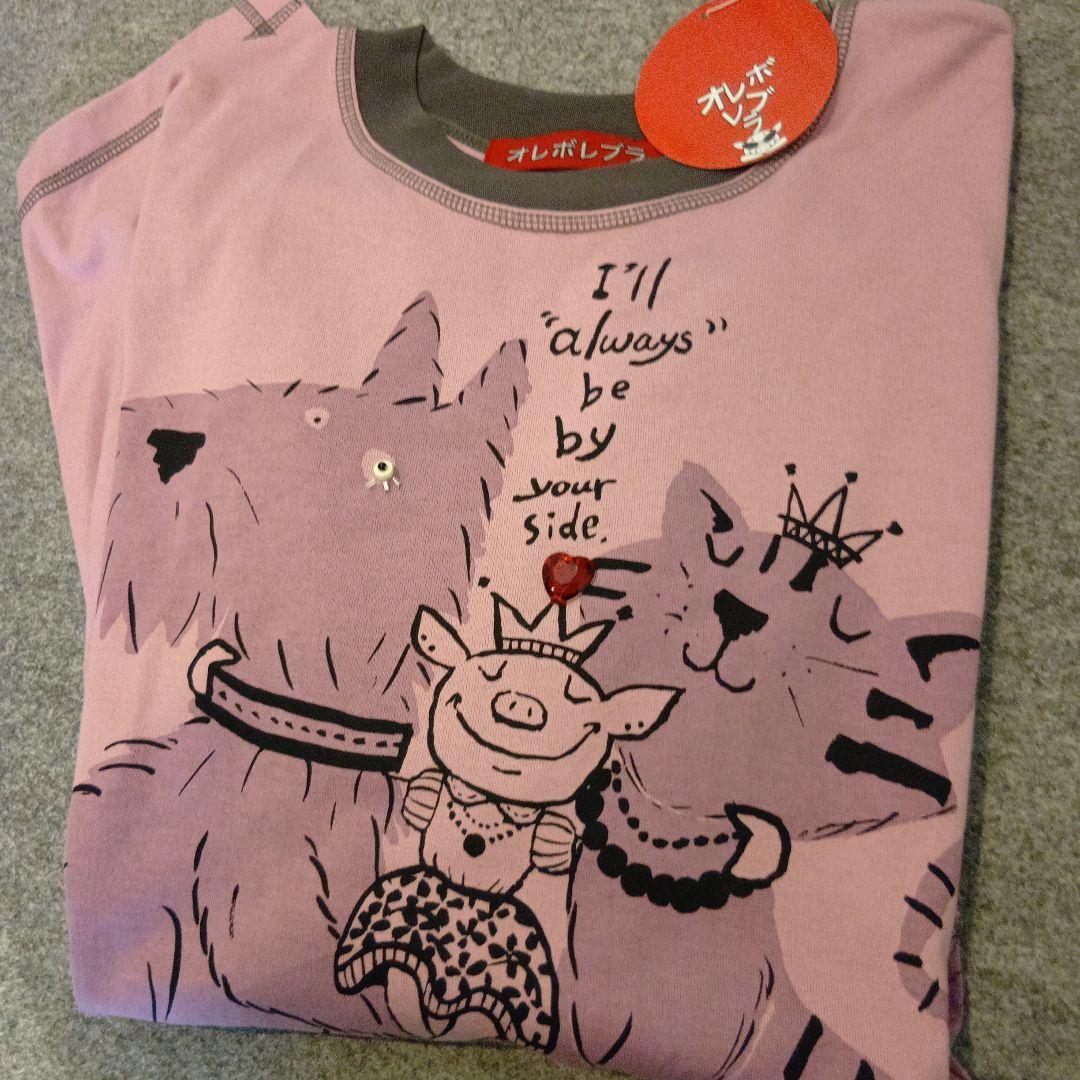 新品、アルベロベロのチュニックです