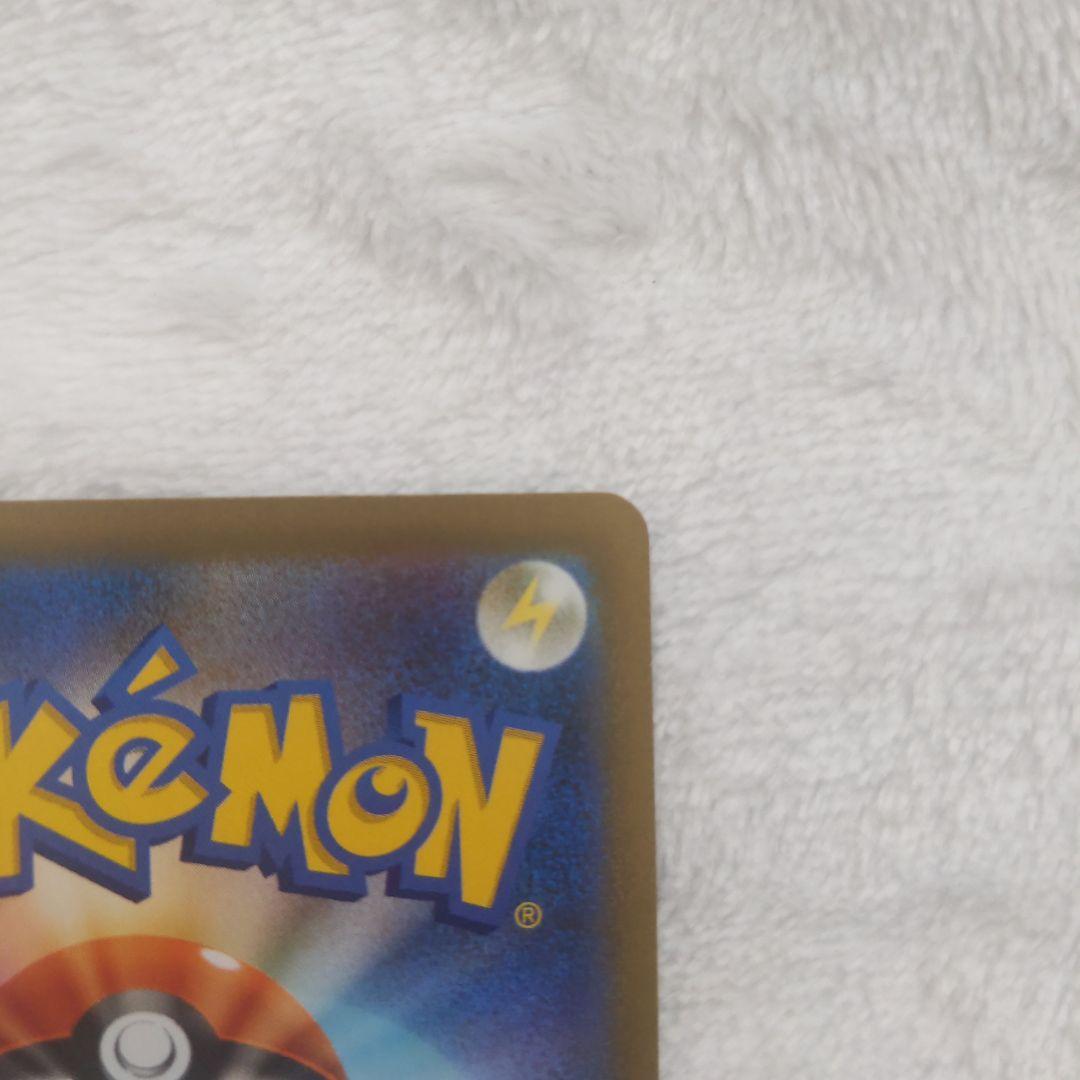 ポケモンカードリーリエの決心 sar