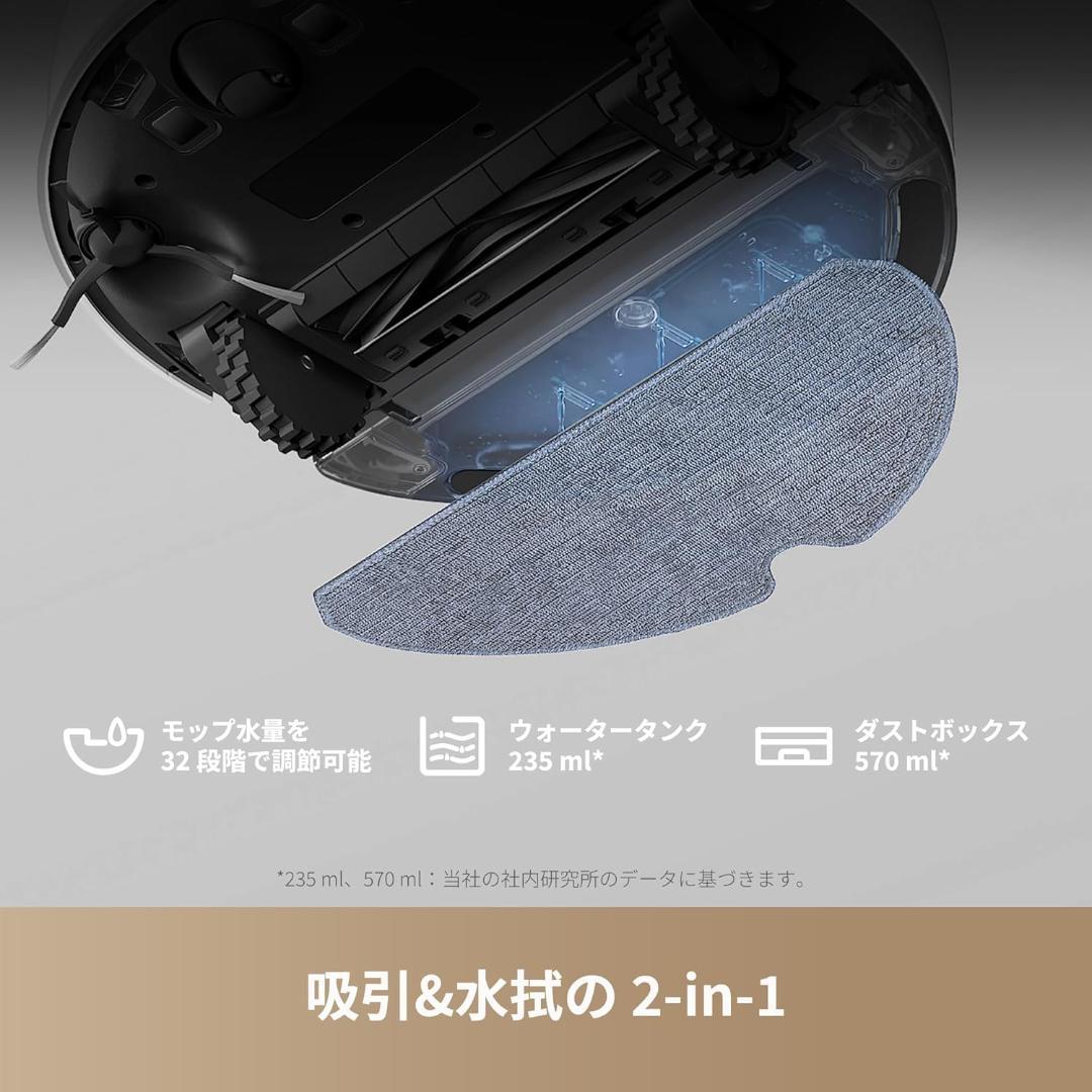 dreame F10 ロボット掃除機 新品 未使用 13000Pa