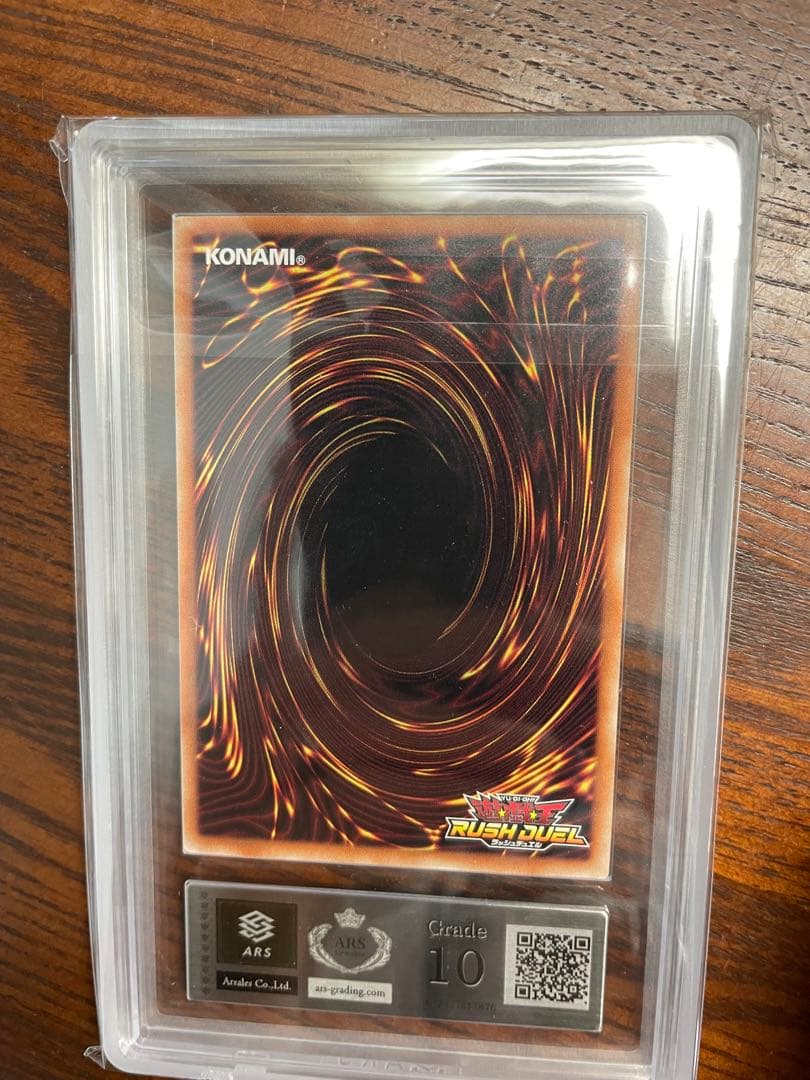 【ARS鑑定10】連撃竜ドラギアス ORR 遊戯王ラッシュデュエル