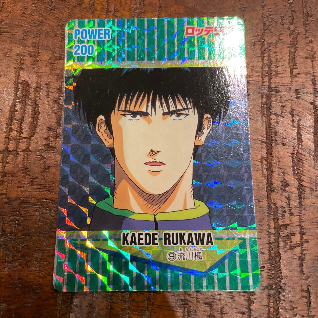 【レア】SLAM DUNK CARD ロッテリア 流川楓 スラムダンク カード