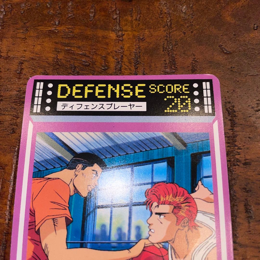 【レア】SLAM DUNK CARD ロッテリア 流川楓 スラムダンク カード
