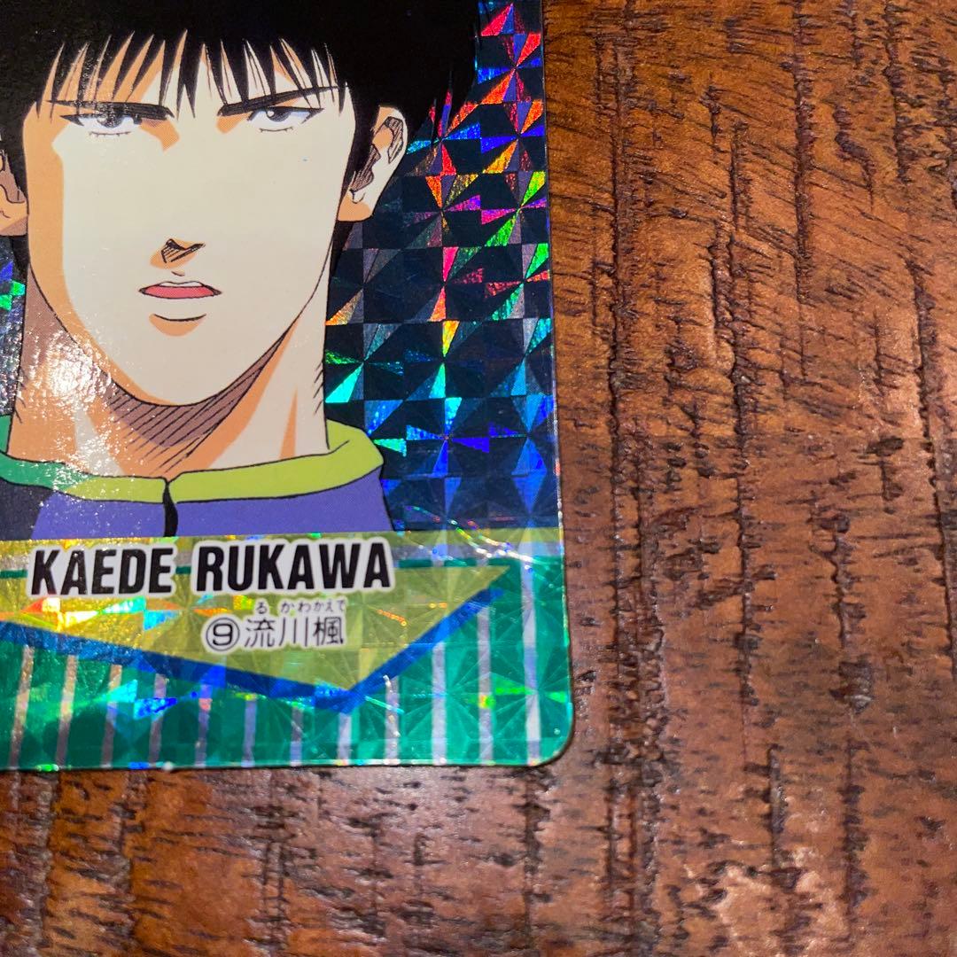 【レア】SLAM DUNK CARD ロッテリア 流川楓 スラムダンク カード